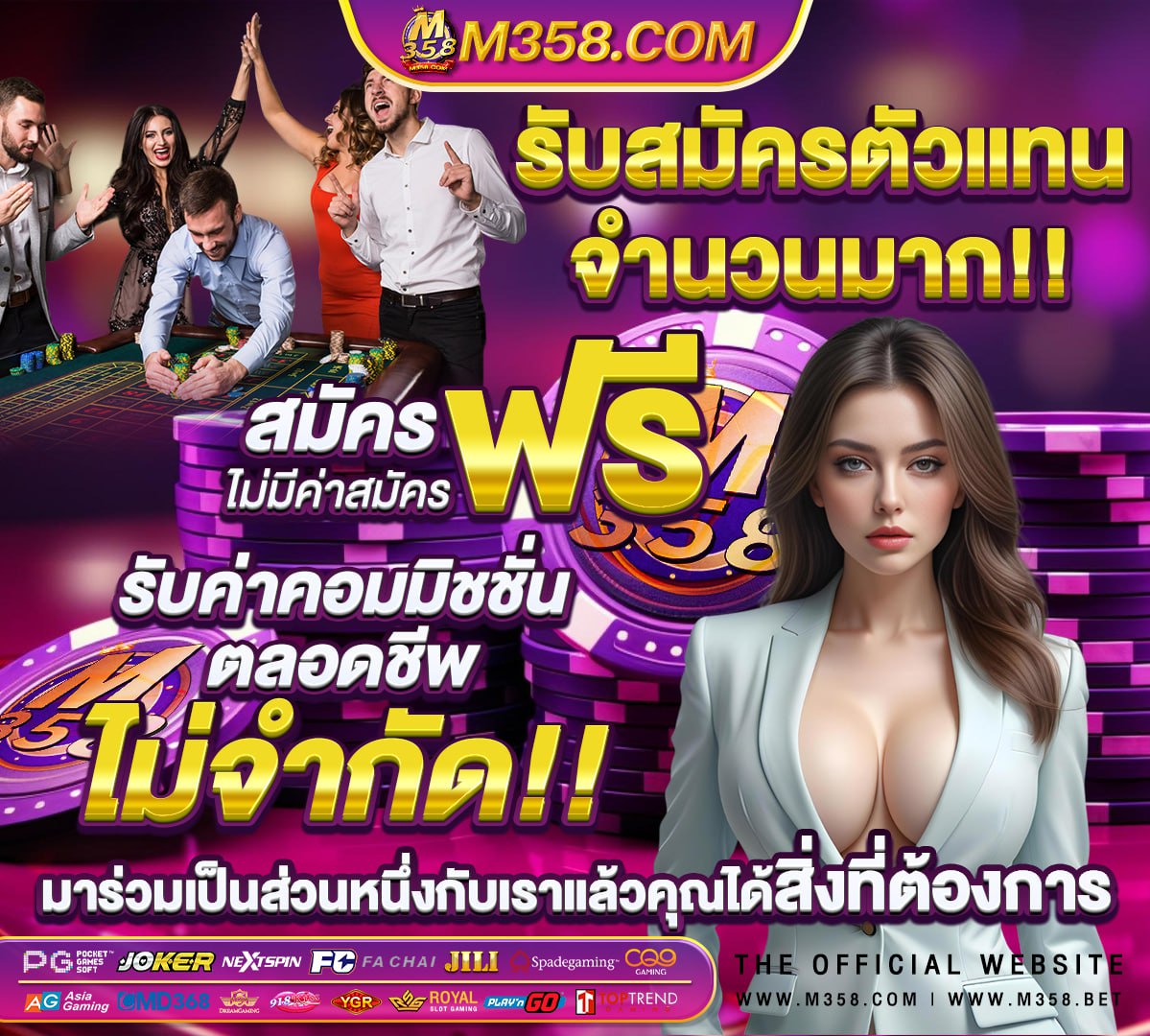 ปั่น สล็อตยังไงให้ได้เงิน